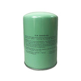 250025-524 88290014-484 250028-032 250026-982 Oil Filter Element for Sullair FILME Compressor