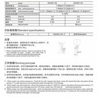 Condensate Auto Drain Valve for SMC AD402-04 1/2" NPT Air Compressor Drain Valve FILME Compressor