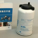 35374677 Fuel Filter Assembly for Ingersoll Rand Doosan Compressor FILME Compressor